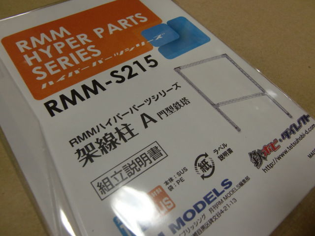 イメージ 11