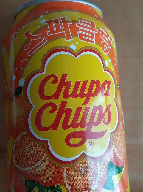 面白い飲み物2020 1 150の焼津 面白い飲み物2020 1 150の焼津