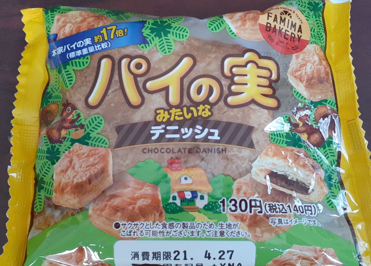 面白い食べ物 1 150の焼津 面白い食べ物 1 150の焼津