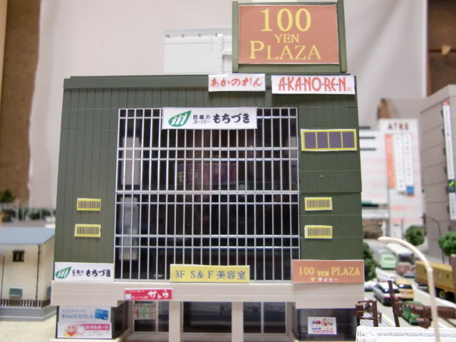話題のスーパーもちづき 1 150の焼津 話題のスーパーもちづき 1 150の焼津
