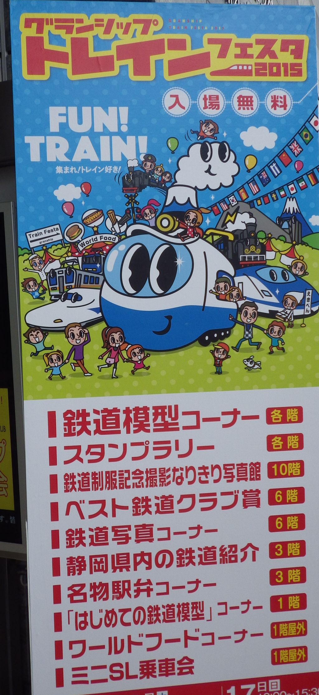 イメージ 1