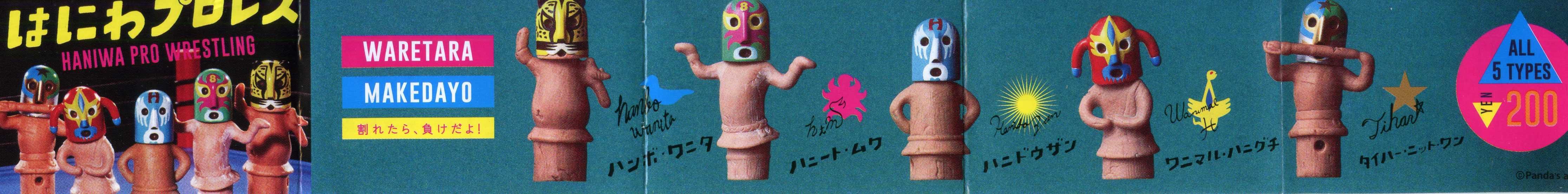 イメージ 9