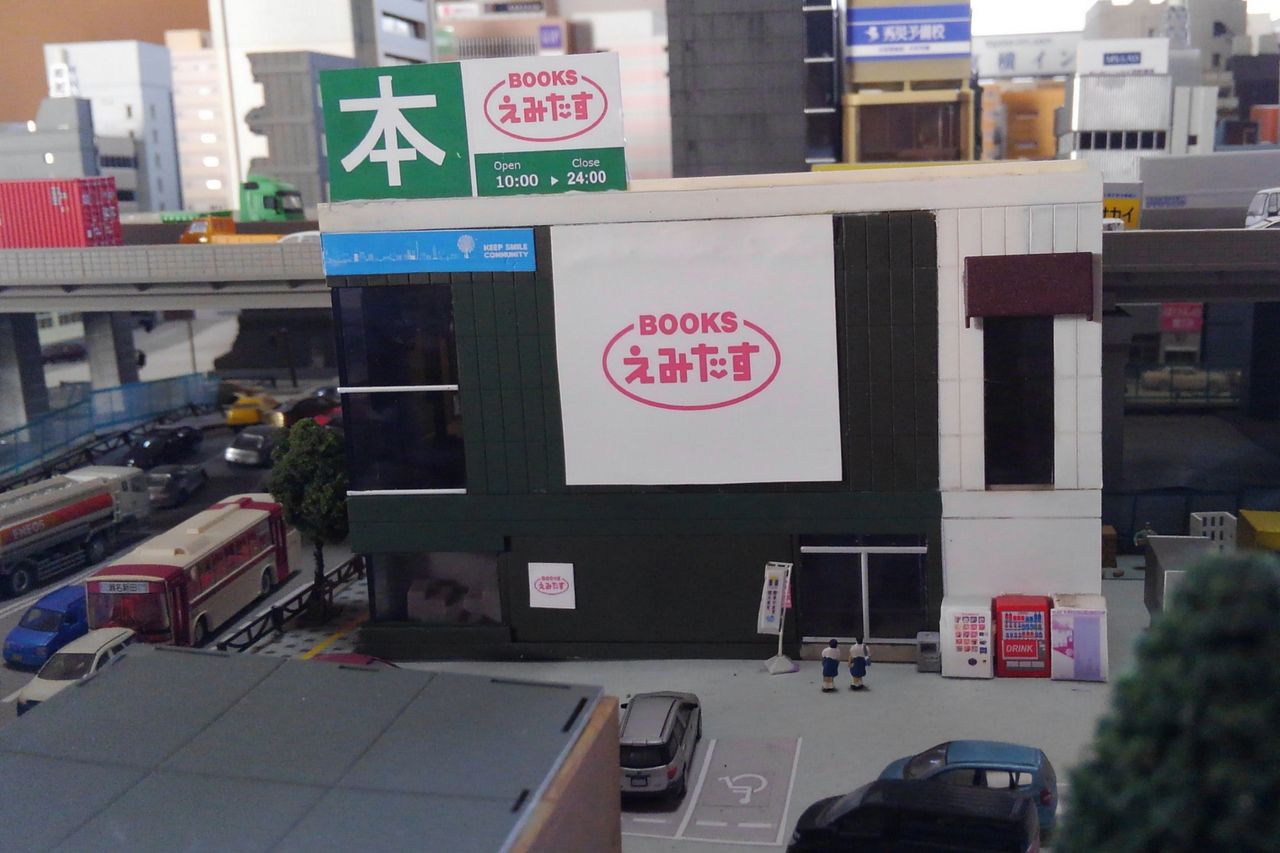 イメージ 4