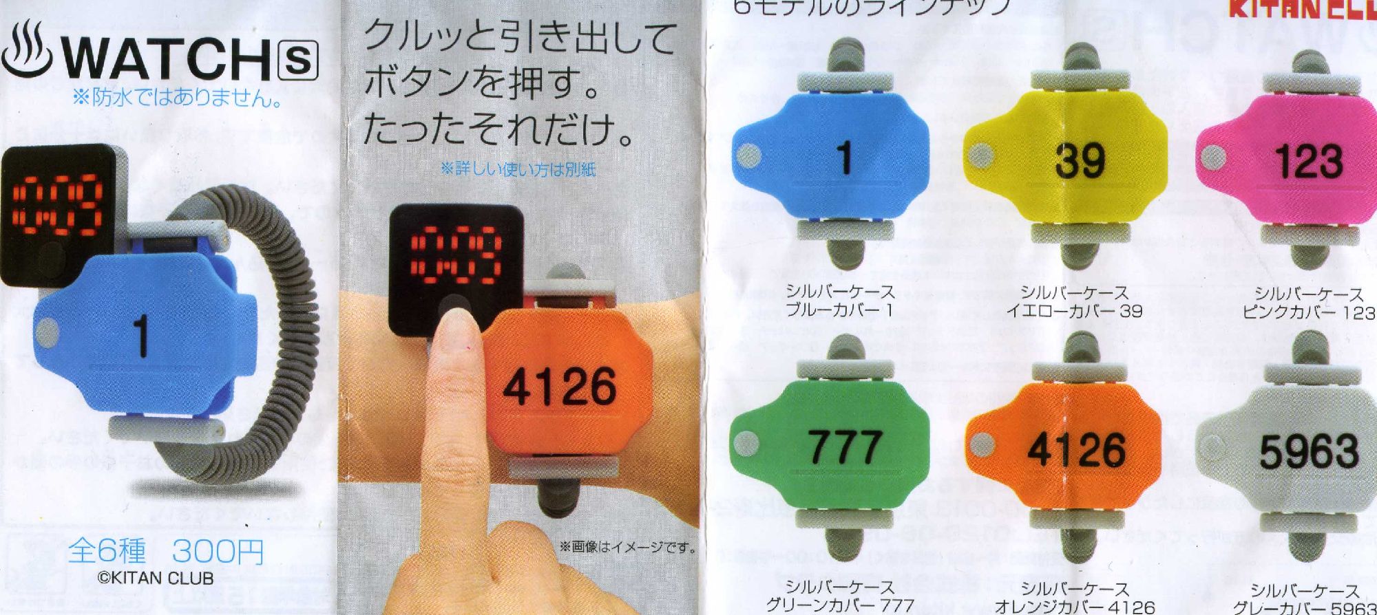 イメージ 6