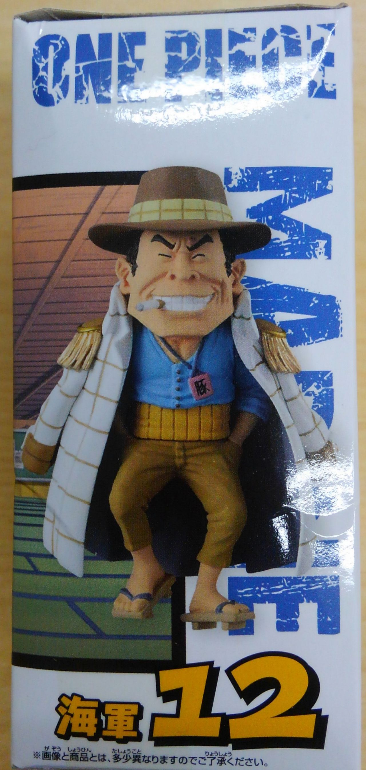 寅さんそっくりのone Pieceのキャラクター 男はつらいよプロジェクト番外編 1 150の焼津