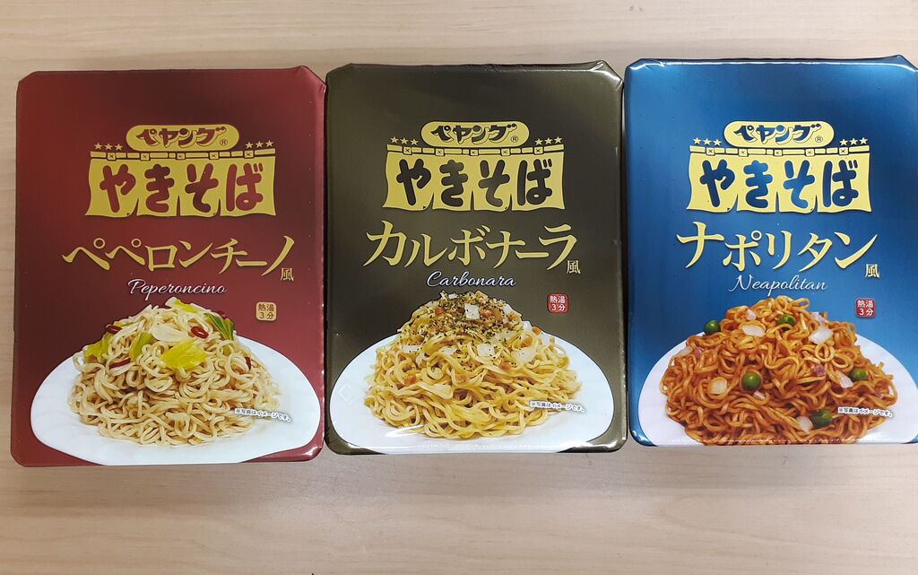 面白い食べ物 1 150の焼津 面白い食べ物 1 150の焼津