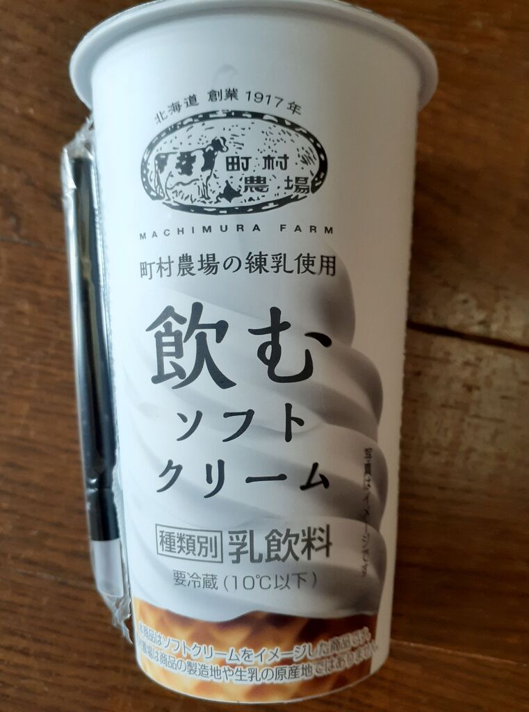 面白い食べ物 1 150の焼津 面白い食べ物 1 150の焼津