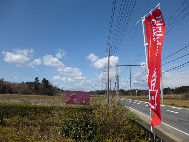 千葉成田 グルメ通なら絶対に外せないケーキバイキング コスパ最高 チェンマイ成田思惟 終の棲家は何処になる Yajapaのblog