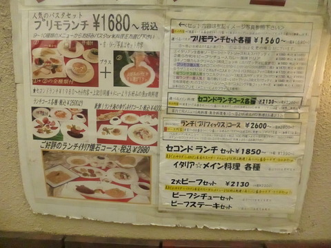P1280034