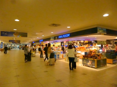 P1320500
