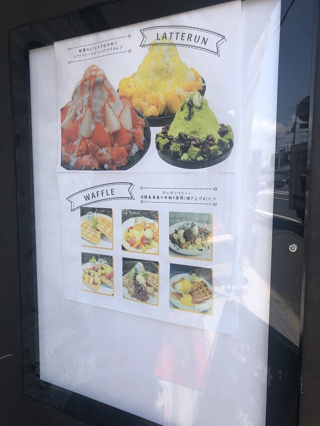 尼崎 塚口町の カフェ ルンタ やじきたの食べたい放題