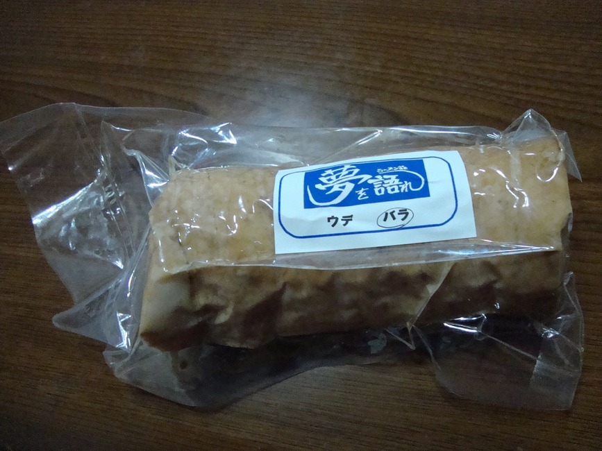 DSC00723 - コピー