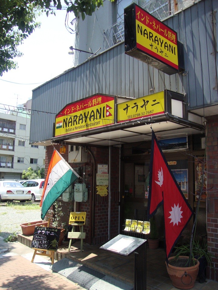 戸田町の ナラヤニ やじきたの食べたい放題