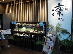 DSC03991 - コピー