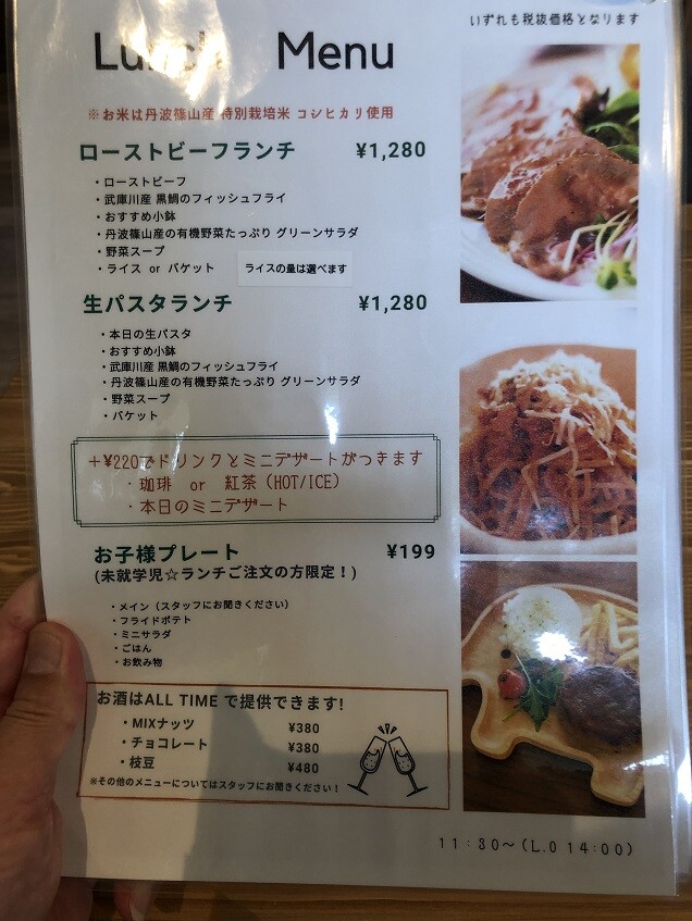 尼崎 開明町の なないろカフェ やじきたの食べたい放題 尼崎 開明町の なないろカフェ やじきたの食べたい放題
