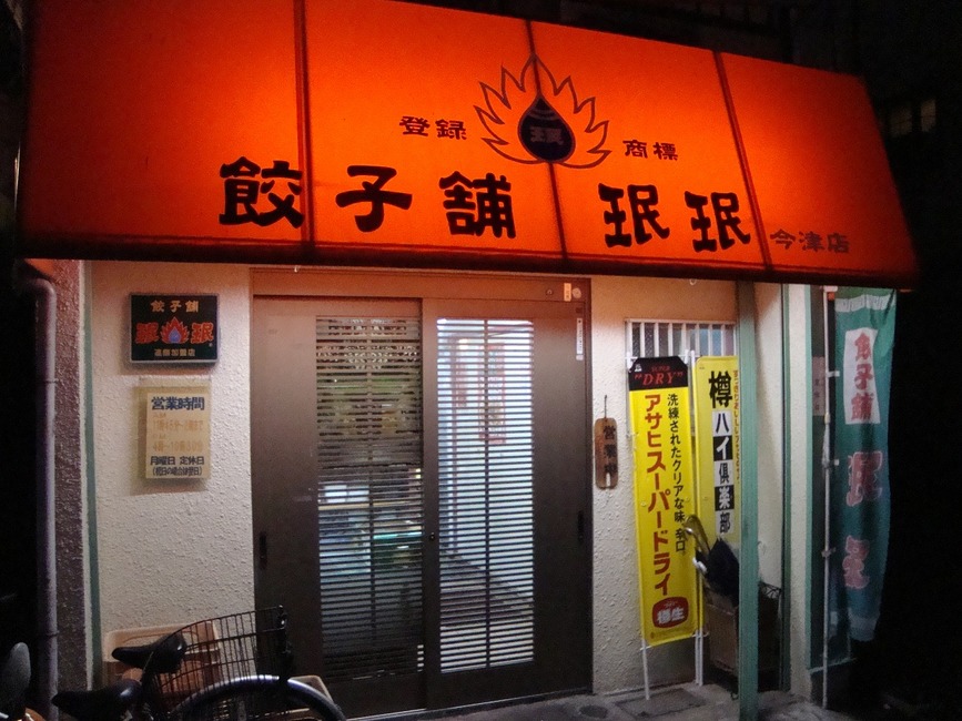 DSC02996 - コピー