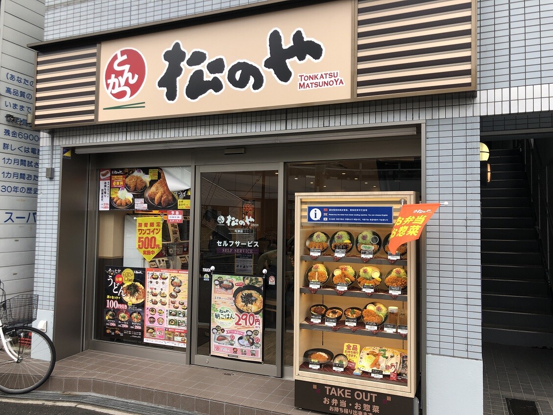 IMG_4603 - コピー