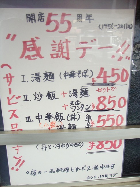 DSC00147 - コピー