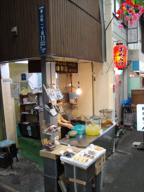 DSC09246 - コピー