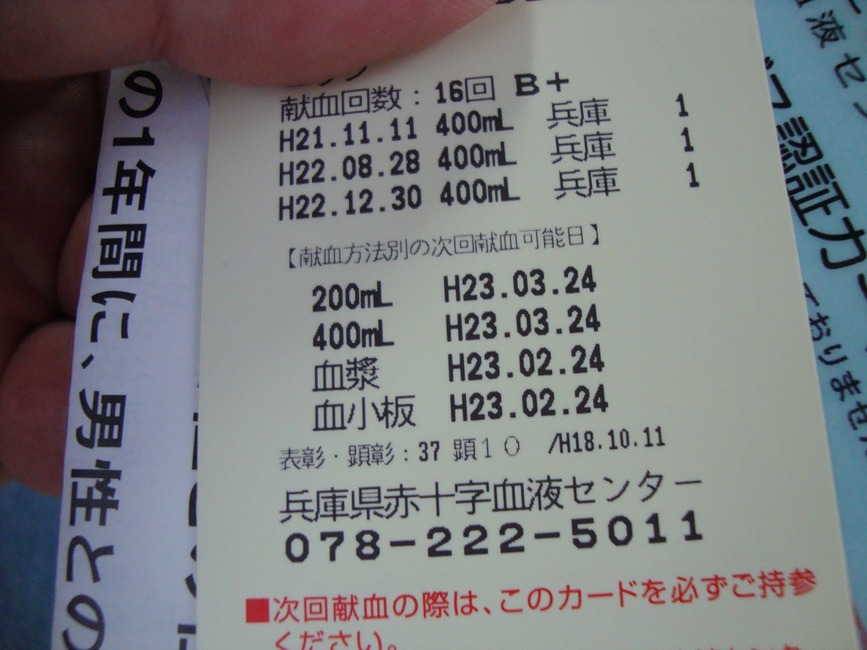 DSC00991 - コピー