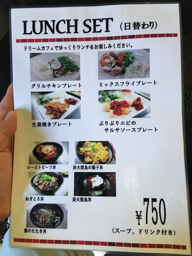 津門呉羽町の ドリームカフェ やじきたの食べたい放題