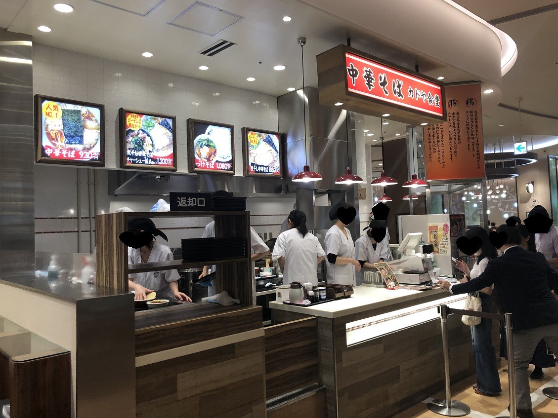 高松町の カドヤ食堂 やじきたの食べたい放題 高松町の カドヤ食堂 やじきたの食べたい放題