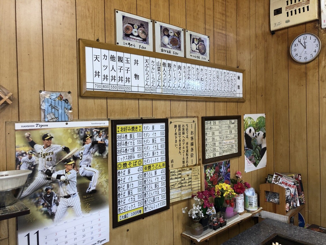 南甲子園の ひさご やじきたの食べたい放題 南甲子園の ひさご やじきたの食べたい放題