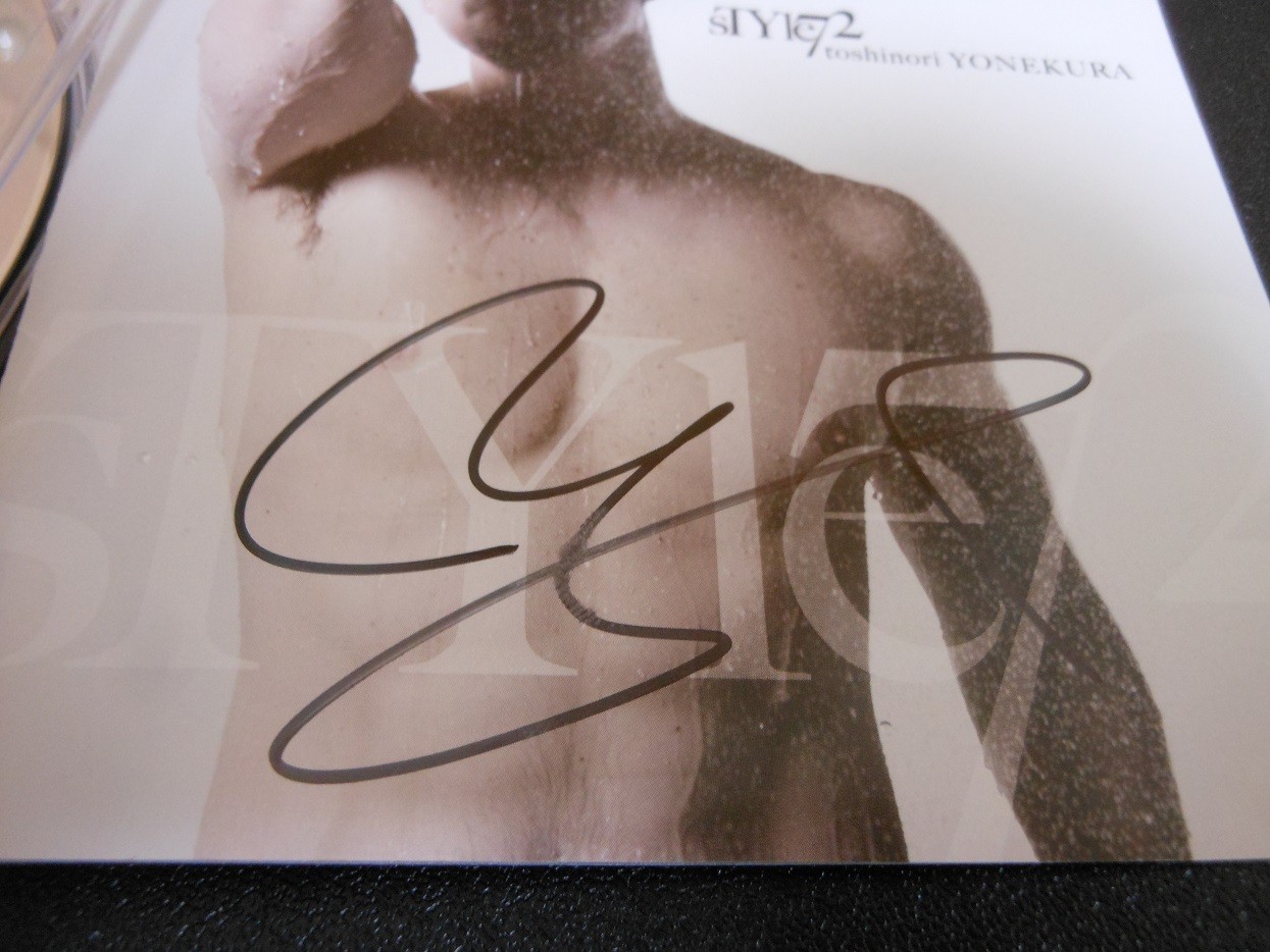 米倉利紀 ”sTYle72” コンサート！ : やじきたの食べたい放題！