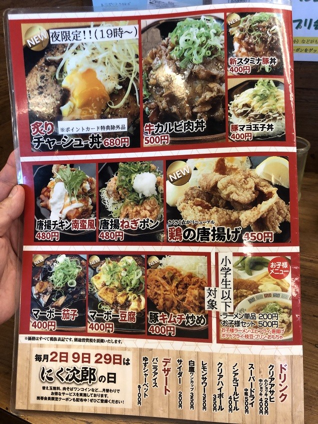 IMG_8806 - コピー