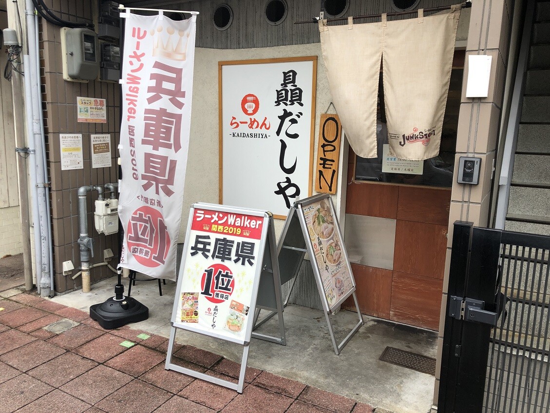 城ヶ堀町の 贔だしや やじきたの食べたい放題