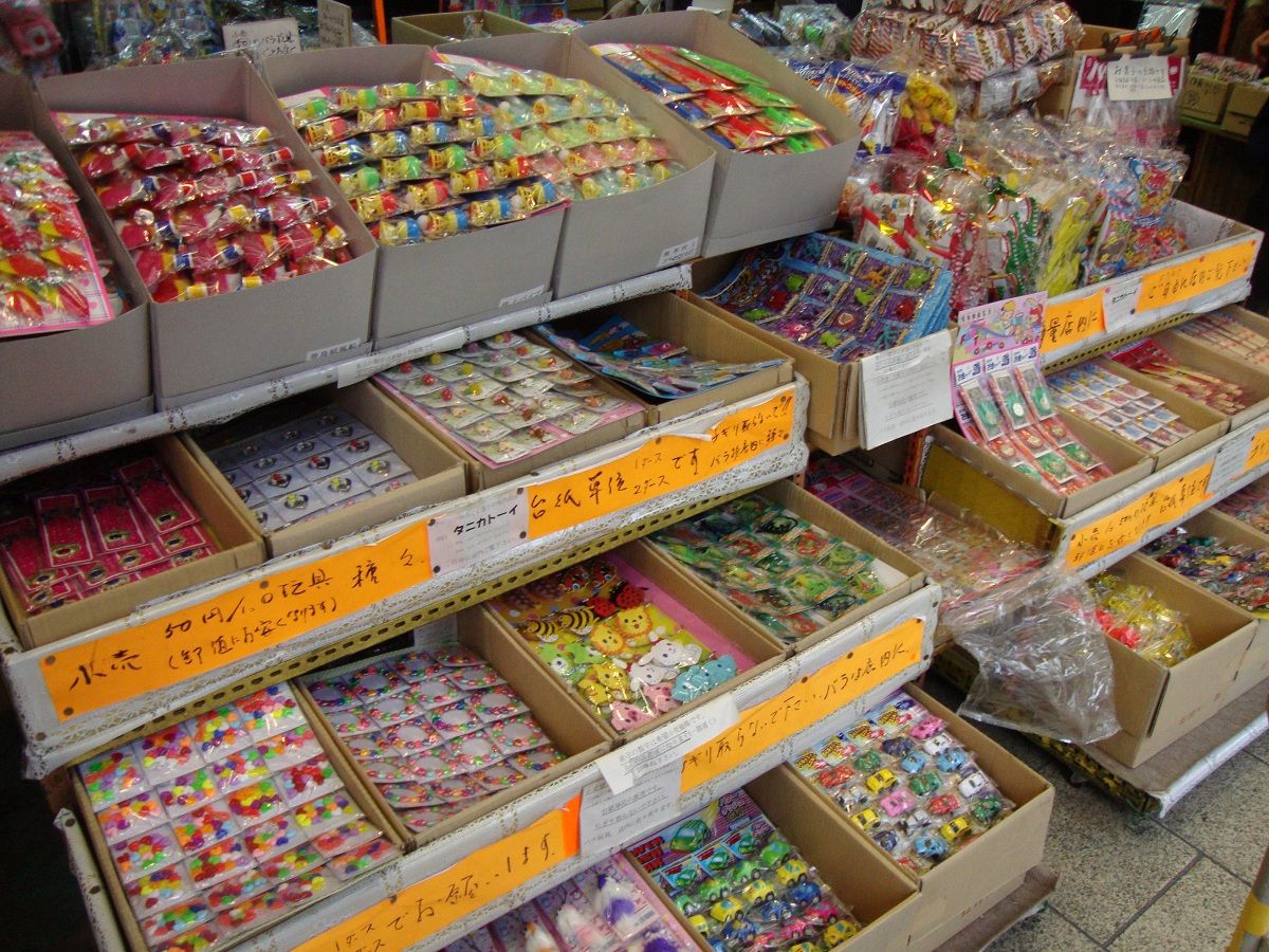 これまた見え見えの まっちゃ町 やじきたの食べたい放題 これまた見え見えの まっちゃ町 やじきたの食べたい放題