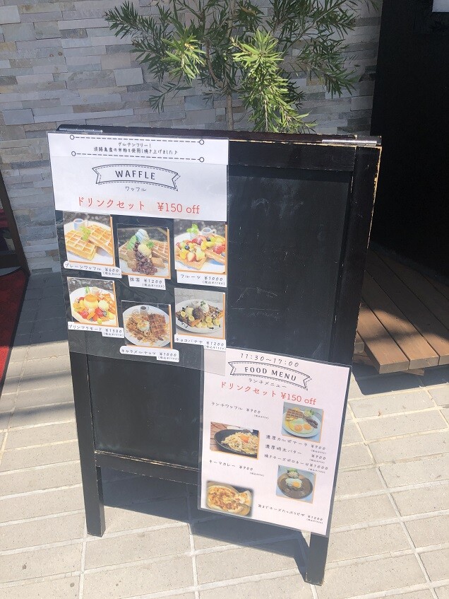 尼崎 塚口町の カフェ ルンタ やじきたの食べたい放題