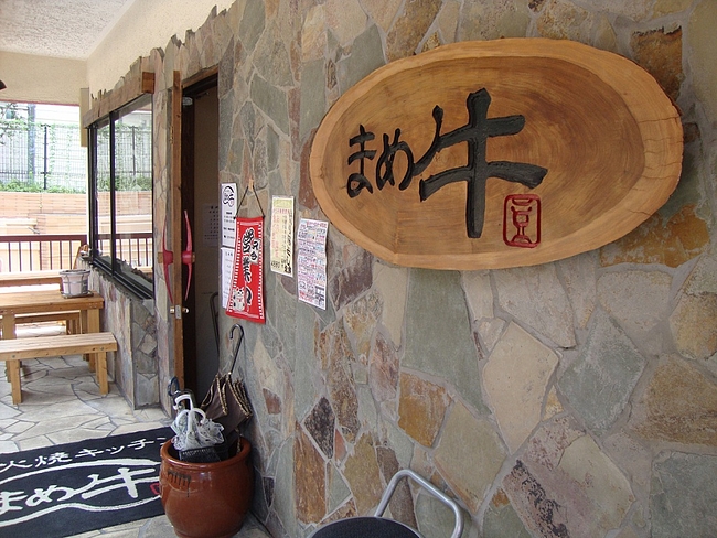 DSC05517 - コピー DSC05517 - コピー