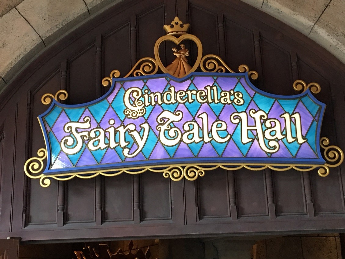 東京ディズニーランド ５ シンデレラ城 やじきたの食べたい放題