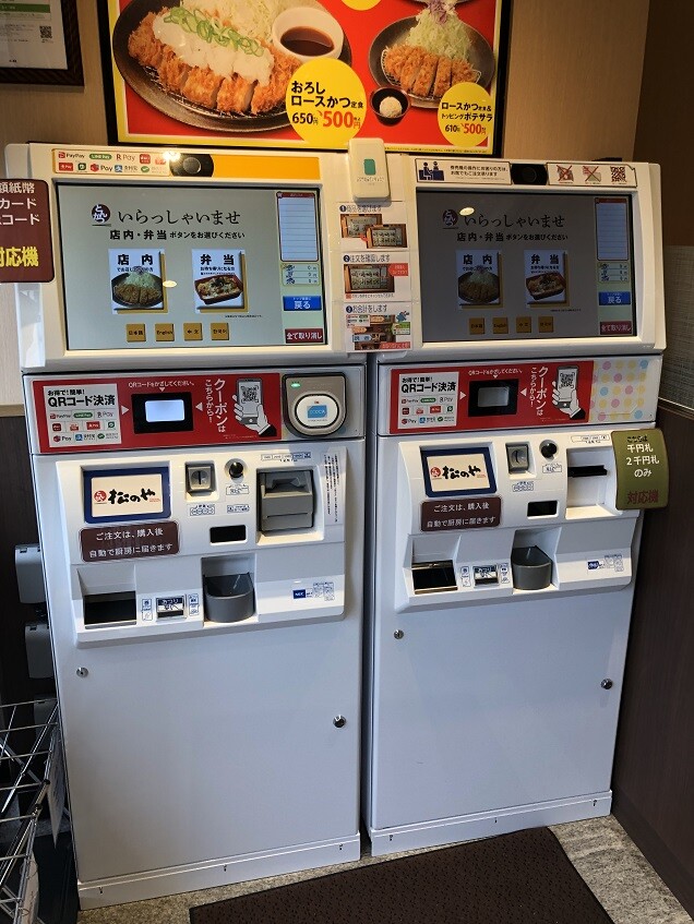 IMG_4610 - コピー