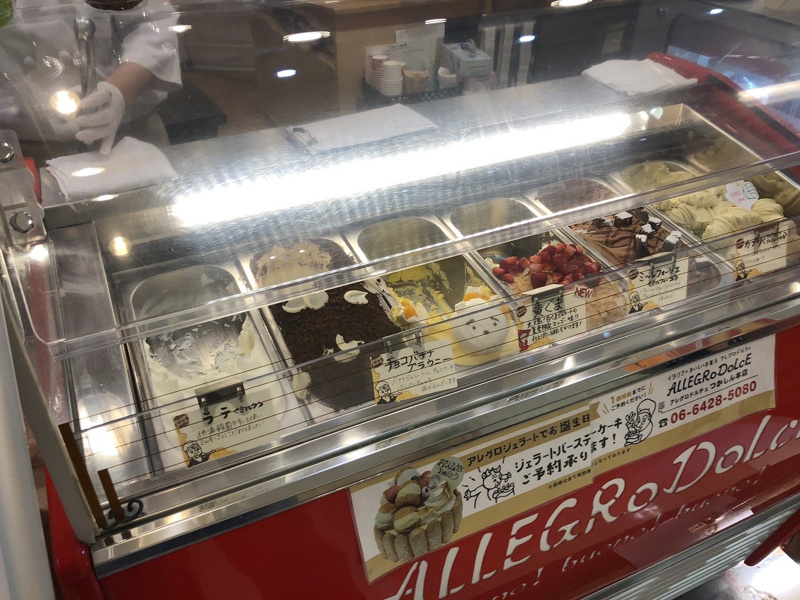 アレグロ ドルチェ