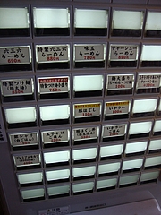 DSC04938 - コピー