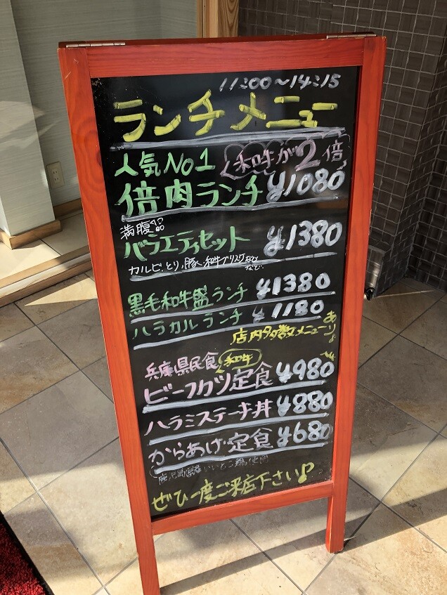 食堂 だるま