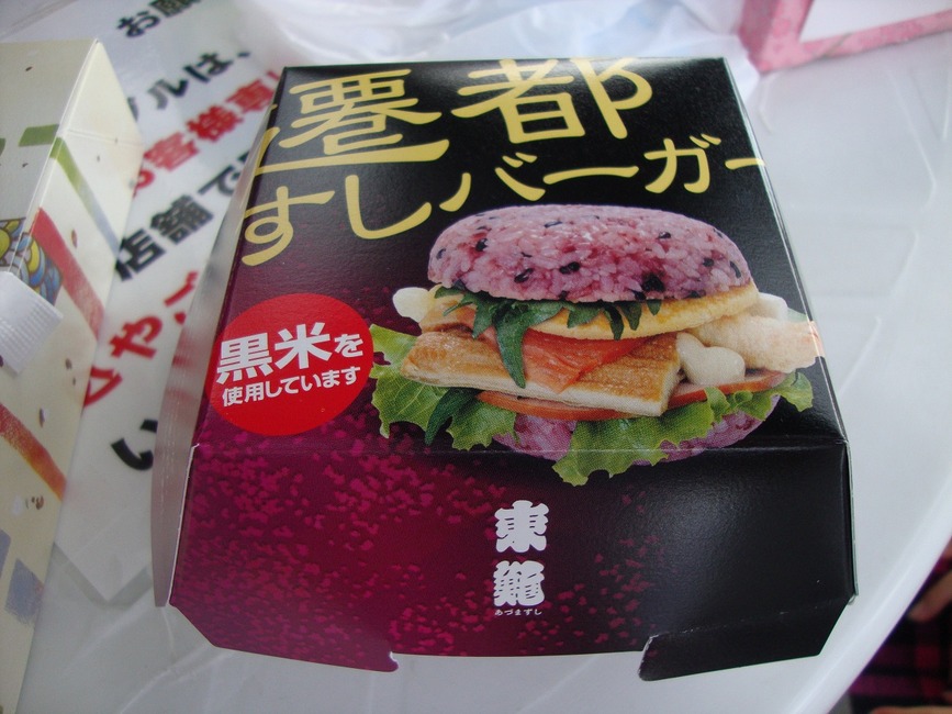 DSC07836 - コピー
