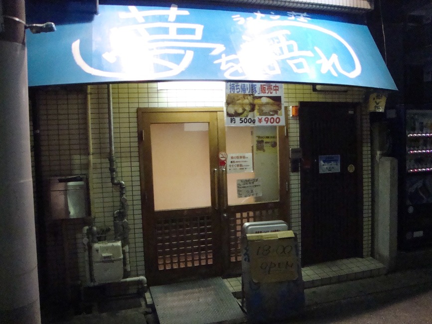 DSC00671 - コピー