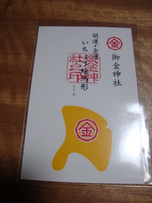 DSC00727 - コピー