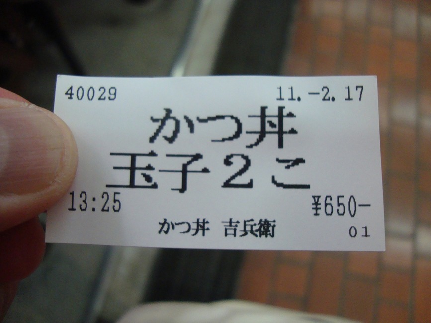 DSC03040 - コピー