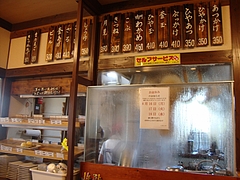 DSC05236 - コピー
