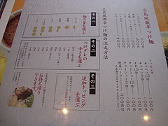 DSC05580 - コピー