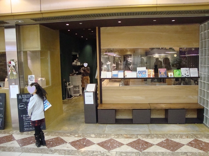 DSC01284 - コピー