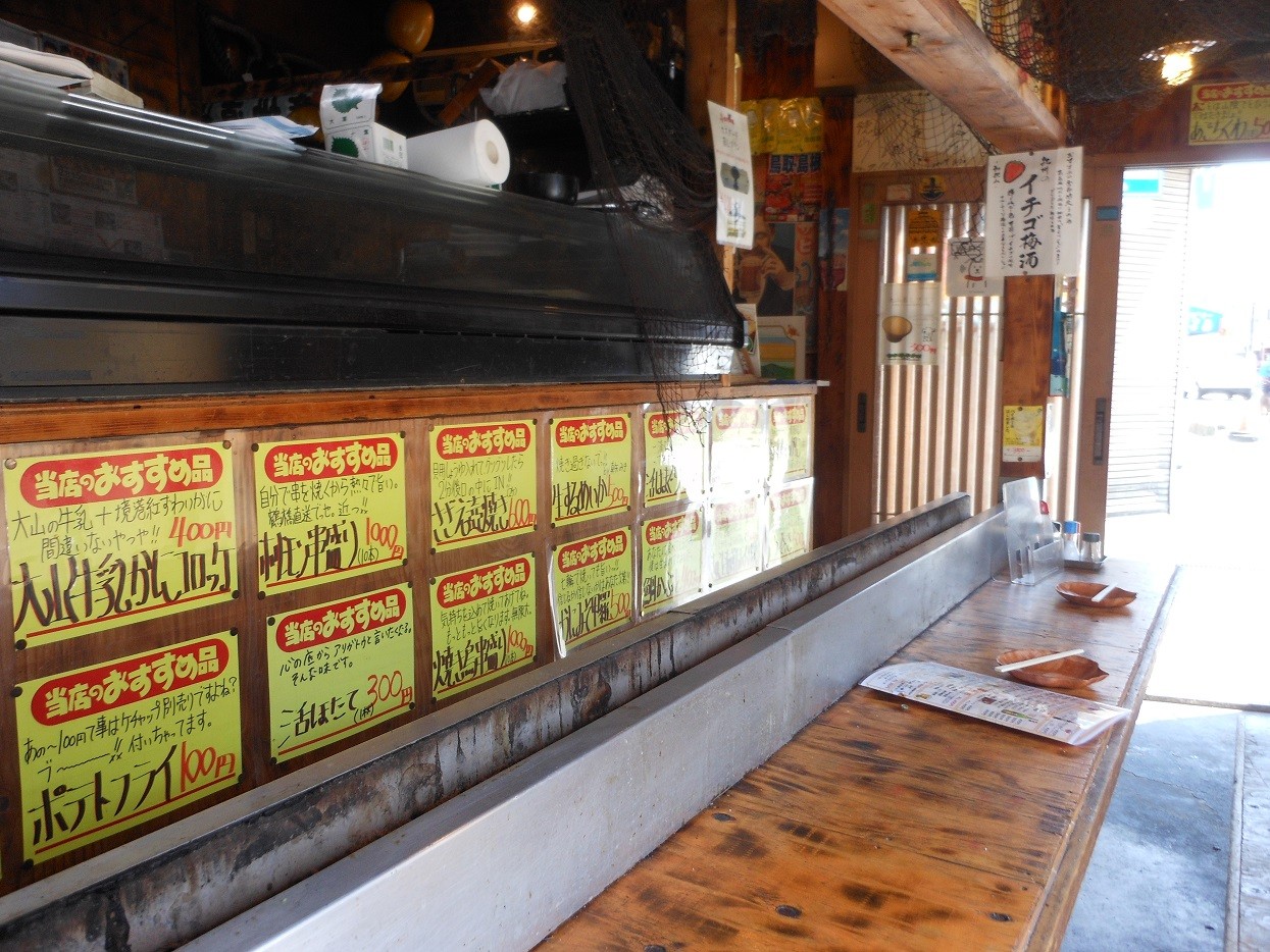 大阪 鶴橋の 岩山海 やじきたの食べたい放題