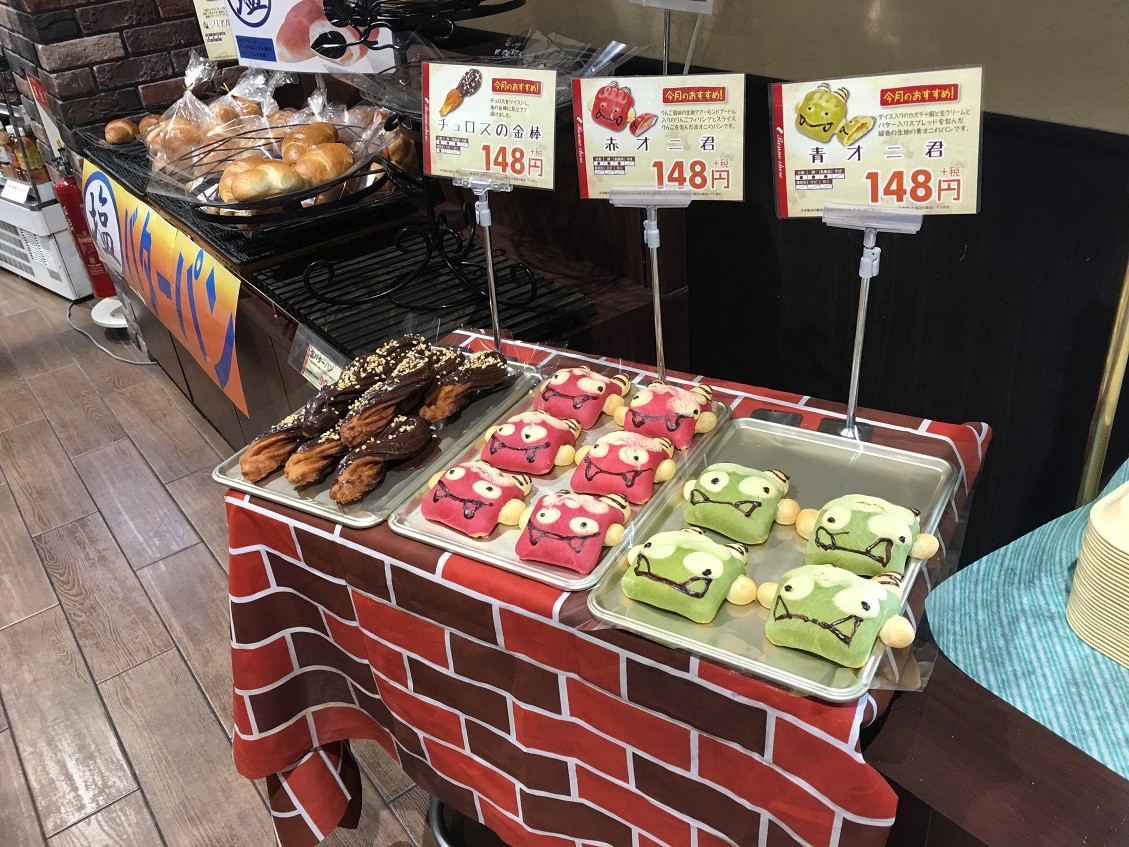 前浜町の ボン シエール やじきたの食べたい放題 前浜町の ボン シエール やじきたの食べたい放題
