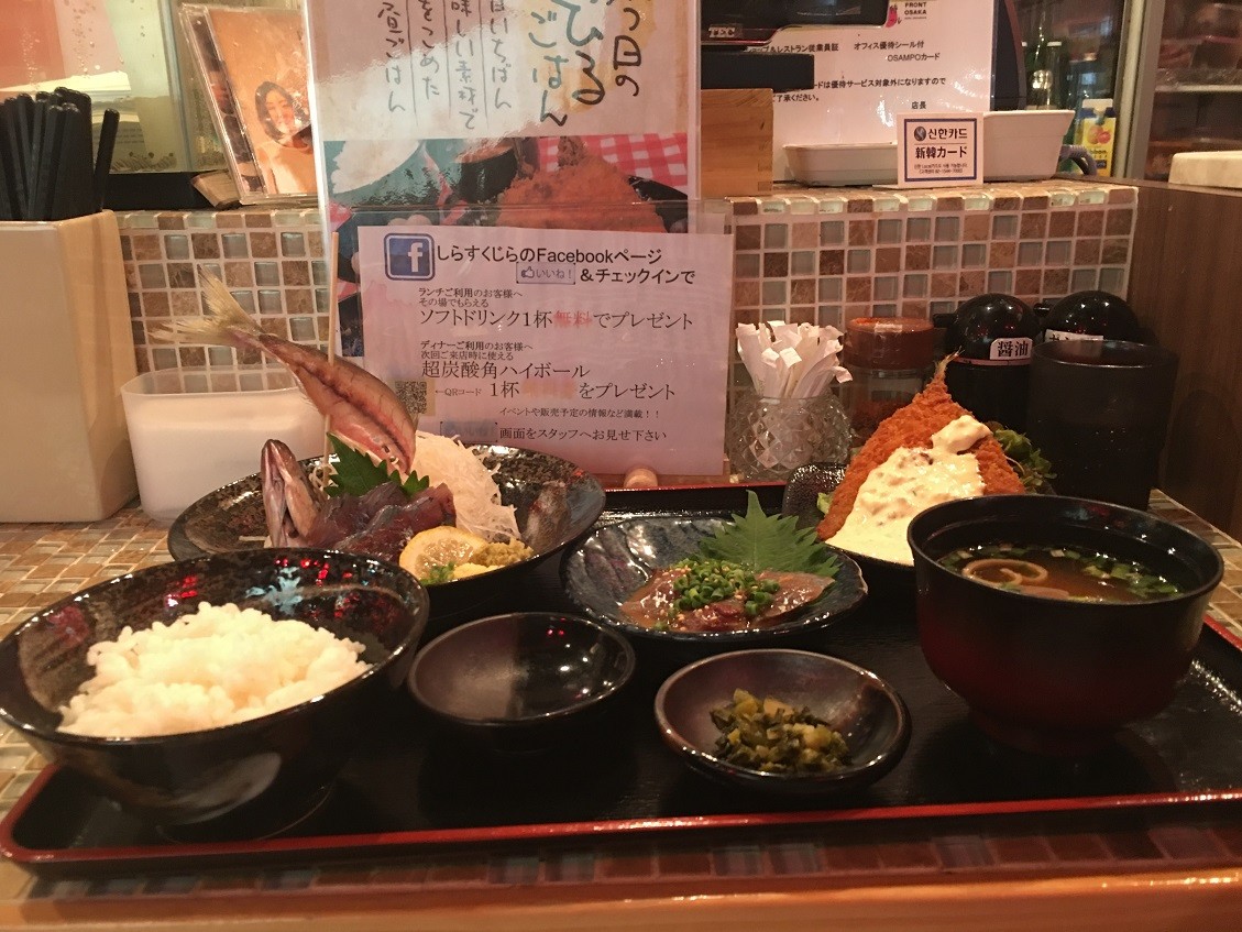 9 91p 大阪の しらすくじら やじきたの食べたい放題 9 91p 大阪の しらすくじら やじきたの食べたい放題