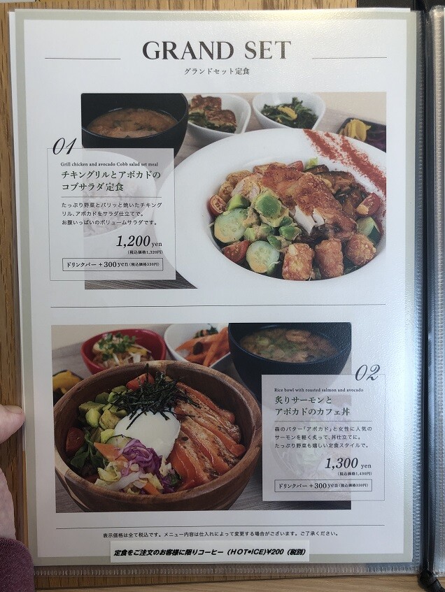 宝塚 小林の むすび やじきたの食べたい放題