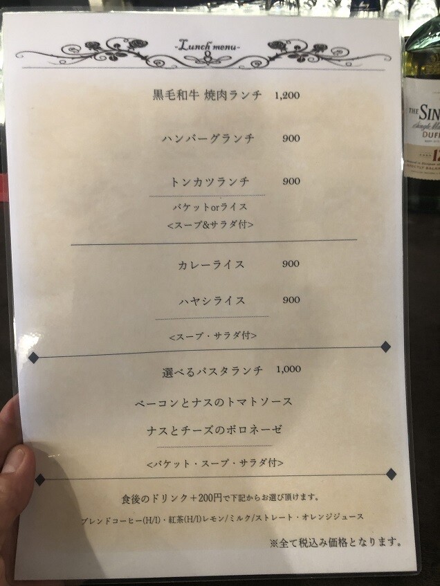 今津水波町の ハナハナ ハナレ！ : やじきたの食べたい放題！